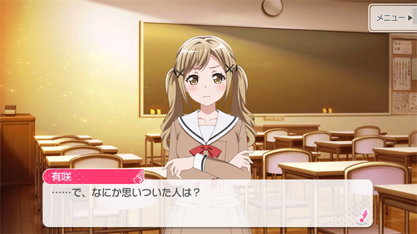 バンドストーリー Poppin' Party 9・10話