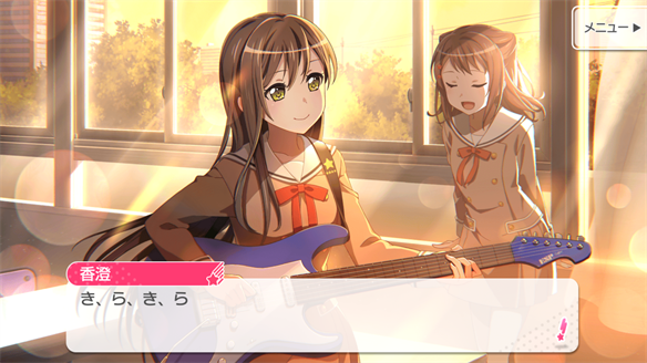 バンドストーリー Poppin' Party 9・10話