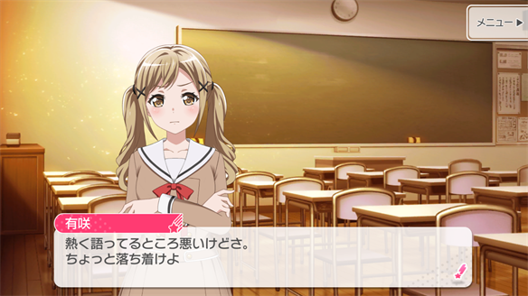 【バンドリ】バンドストーリーまとめ Poppin’ Party 11・12話の画像