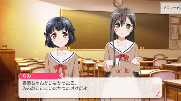 バンドストーリー Poppin' Party 11・12話