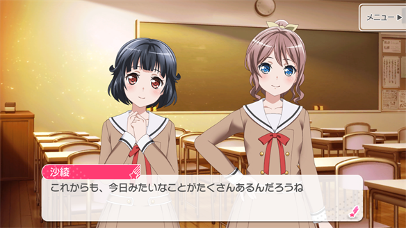 バンドストーリー Poppin' Party 11・12話