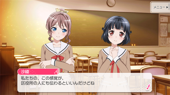 バンドストーリー Poppin' Party 11・12話