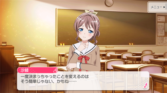 バンドストーリー Poppin' Party 11・12話