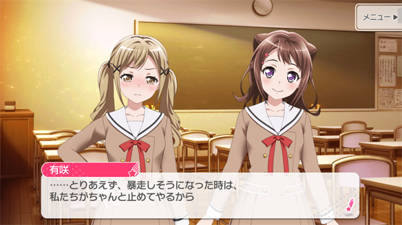 バンドストーリー Poppin' Party 11・12話