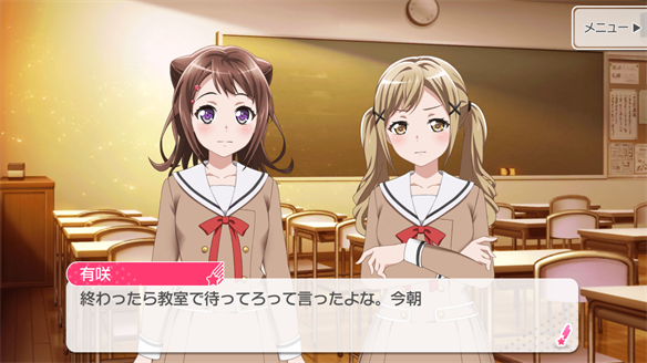 バンドストーリー Poppin' Party 11・12話