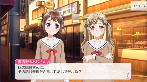 バンドストーリー Poppin' Party 11・12話