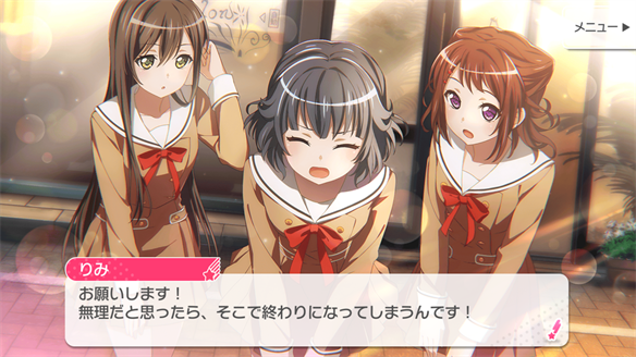 バンドストーリー Poppin' Party 11・12話
