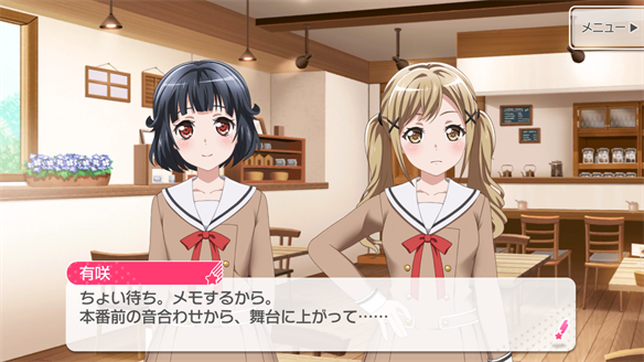 バンドストーリー Poppin' Party 13・14話