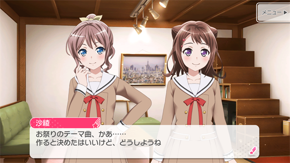 バンドストーリー Poppin' Party 13・14話