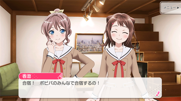 バンドストーリー Poppin' Party 13・14話