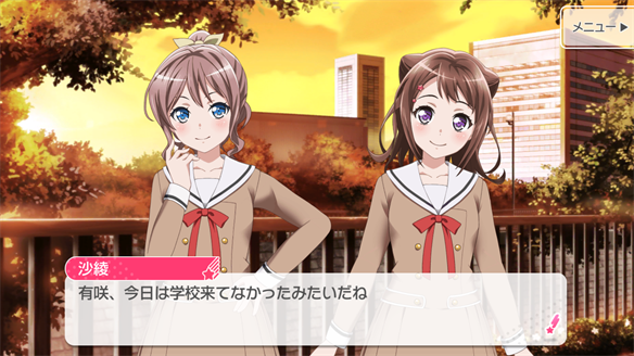 バンドストーリー Poppin' Party 13・14話