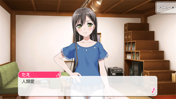 バンドストーリー Poppin' Party 15・16話