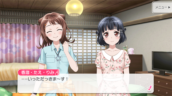 バンドストーリー Poppin' Party 15・16話