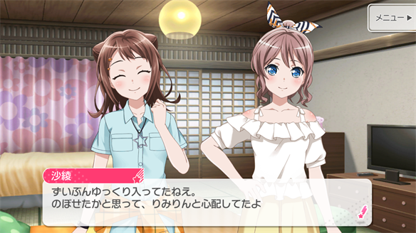 バンドストーリー Poppin' Party 15・16話