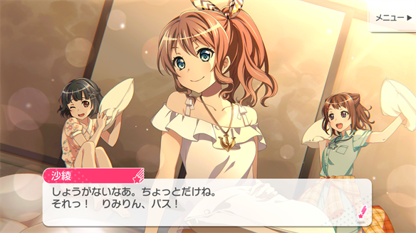 バンドストーリー Poppin' Party 15・16話