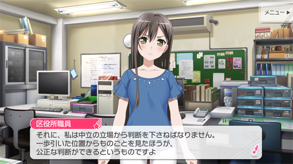 バンドストーリー Poppin' Party 17・18話