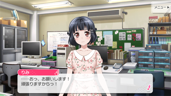 バンドストーリー Poppin' Party 17・18話