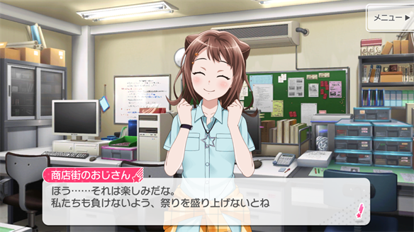 バンドストーリー Poppin' Party 17・18話