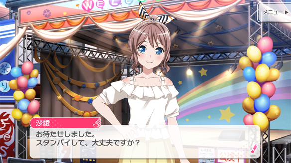 バンドストーリー Poppin' Party 17・18話