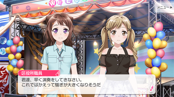 バンドストーリー Poppin' Party 19・20話
