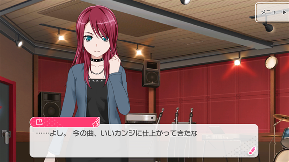 【バンドリ】バンドストーリーまとめ Afterglow 1・2話の画像