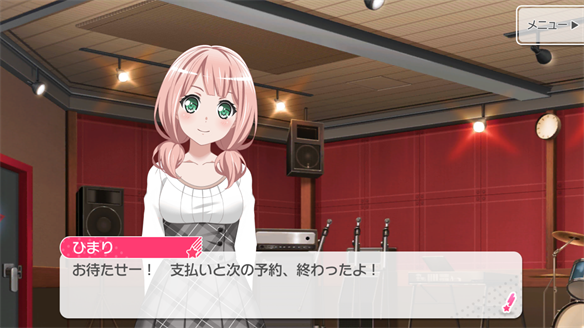 バンドストーリー Afterglow 1・2話