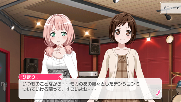 バンドストーリー Afterglow 1・2話