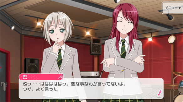 バンドストーリー Afterglow 1・2話