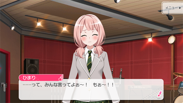 バンドストーリー Afterglow 1・2話