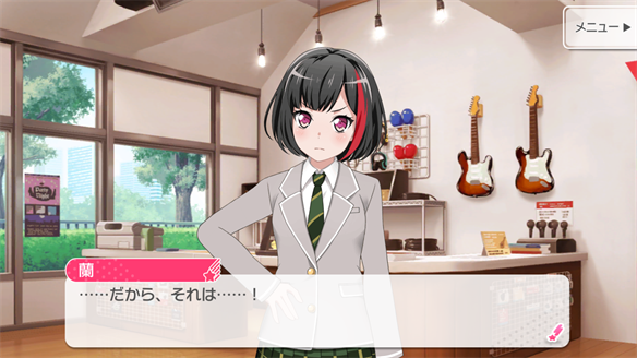 バンドストーリー Afterglow 1・2話