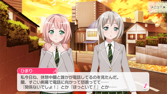 バンドストーリー Afterglow 3・4話