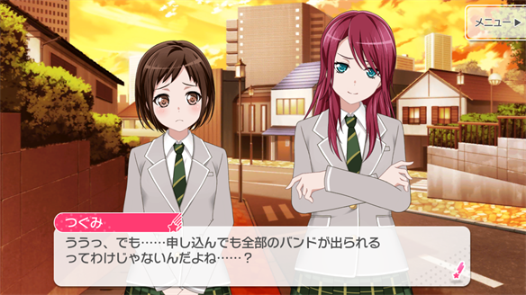 バンドストーリー Afterglow 3・4話