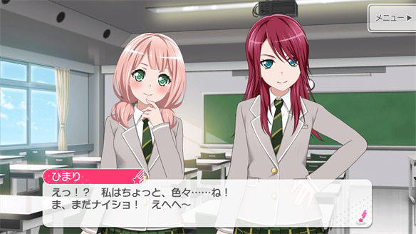 バンドストーリー Afterglow 3・4話