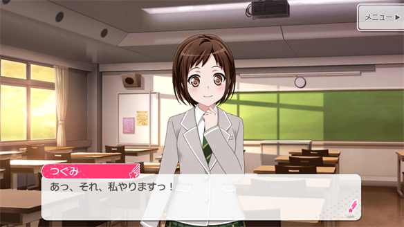 バンドストーリー Afterglow 3・4話
