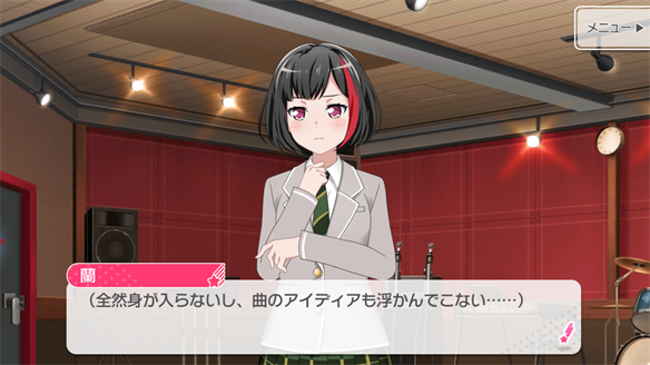 バンドストーリー Afterglow 3・4話