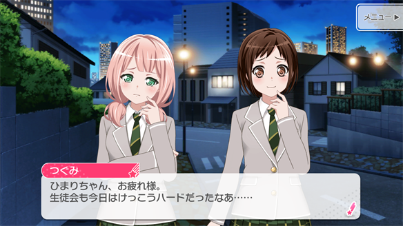 バンドストーリー Afterglow 3・4話