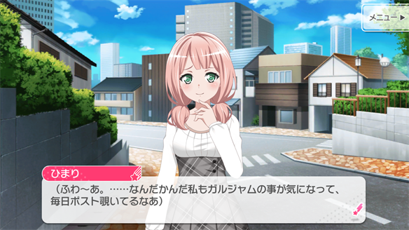 【バンドリ】バンドストーリーまとめ Afterglow 5・6話の画像