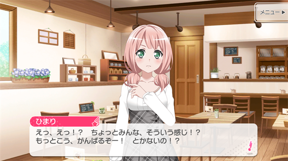 バンドストーリー Afterglow 5・6話