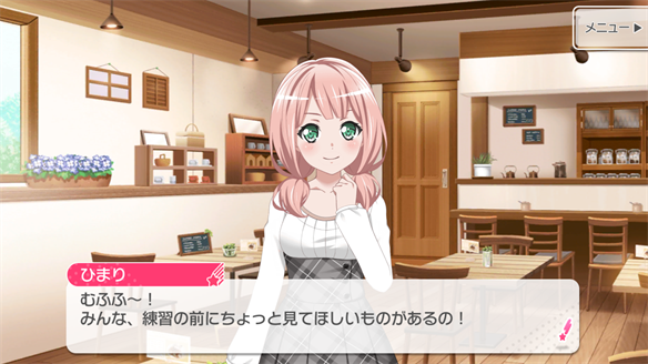 バンドストーリー Afterglow 5・6話