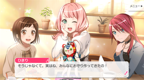 バンドストーリー Afterglow 5・6話