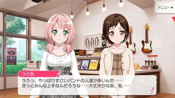 バンドストーリー Afterglow 5・6話