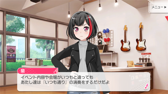 バンドストーリー Afterglow 5・6話