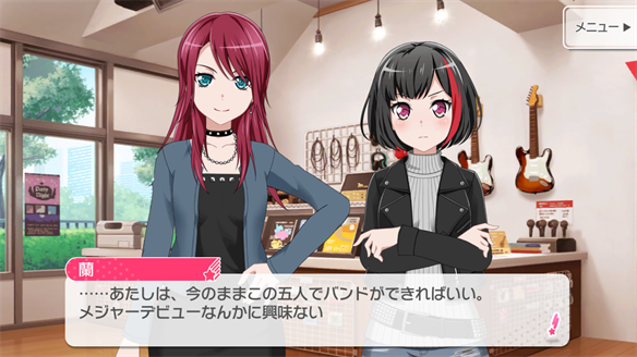 バンドストーリー Afterglow 5・6話
