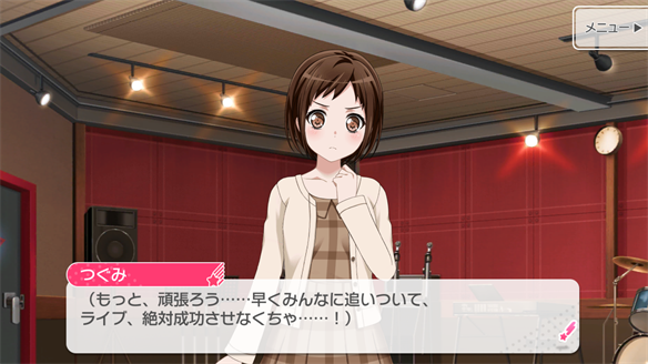 【バンドリ】バンドストーリーまとめ Afterglow 7・8話の画像
