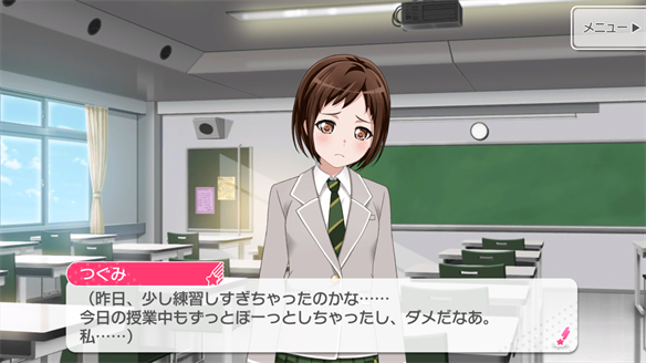 バンドストーリー Afterglow 7・8話