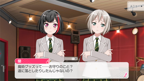 バンドストーリー Afterglow 7・8話