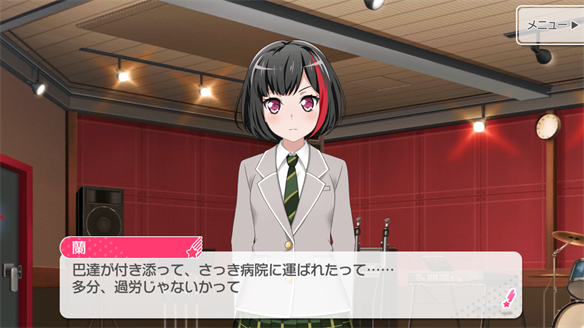 バンドストーリー Afterglow 7・8話