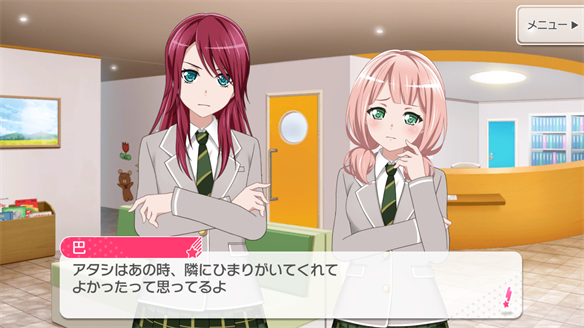バンドストーリー Afterglow 7・8話