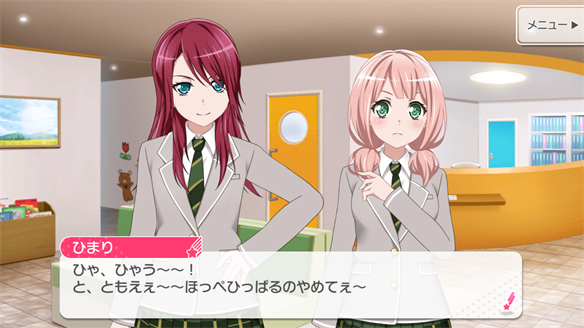 バンドストーリー Afterglow 7・8話