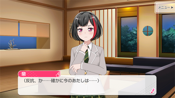 バンドストーリー Afterglow 7・8話